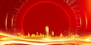 红色城市光影背景图