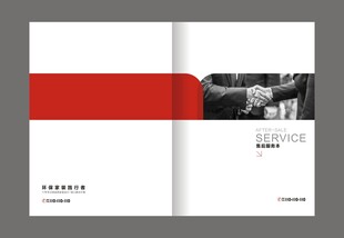 简约风画册封面设计