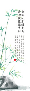 竹子挂画