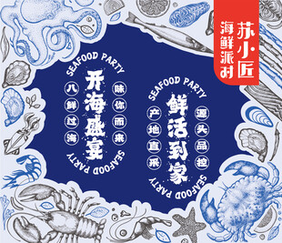 手绘神话故事插画封面