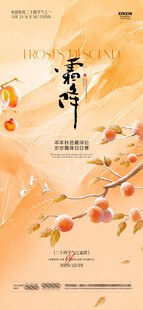 秋日落叶风景图