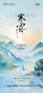 水墨山水意境图
