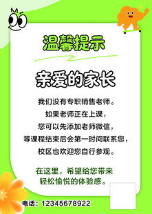 温馨提示