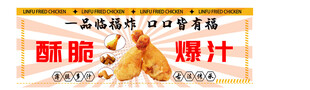 秘制鸡腿