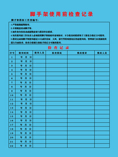 员工加班情况统计表格