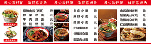 多样美食展示