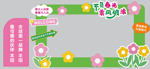 春天装饰框设计美陈