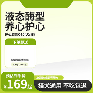 绿色宠物促销活动主图直通车