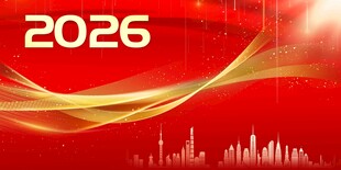 2026年城市辉煌背景图