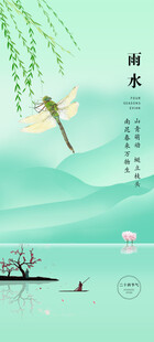 水墨山水间的诗意景致