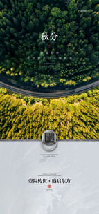 山间公路旁的静谧咖啡时光