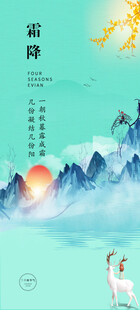 梦幻山水间的优雅白鸟