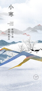 冬日山水雪景图