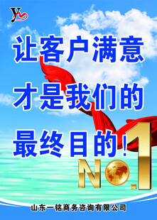 争做第一