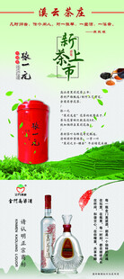 茶叶