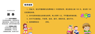 试学卡