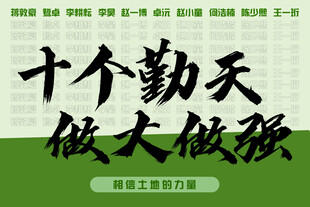 旗帜