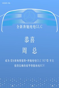 交车水牌