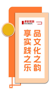 文明实践站活动中心标识牌
