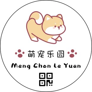卡通宠物小狗