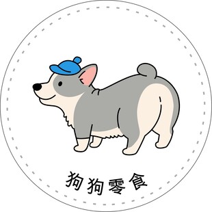 卡通宠物小狗