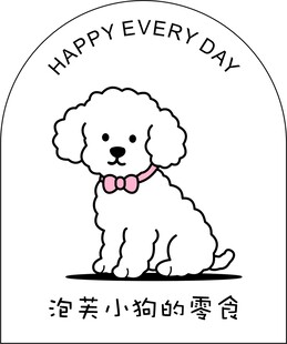 卡通宠物小狗