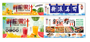 寿司