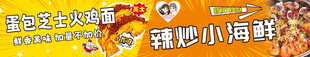蛋包芝士火鸡面
