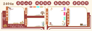 背景墙
