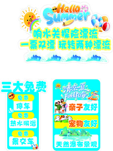 漂流