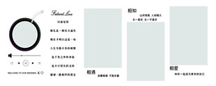 照片墙