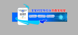 蓝色科技风企业宣传banner
