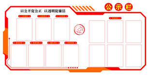 橙色简约边框文本框模板