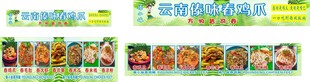 多样美食展示