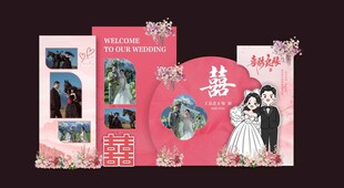 婚庆美陈