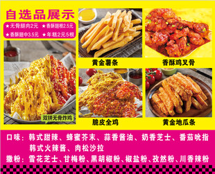 自选美食展示多样超诱人