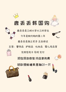 森系云林囤货好物推荐卡通图案
