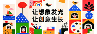 美术文化墙