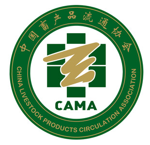 中国畜产品流通协会