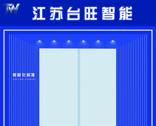 科技门头 江苏台旺智能电梯展示