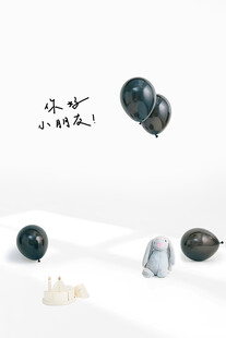 生日宴
