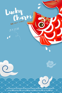 锦鲤