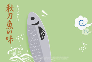 绿色海报