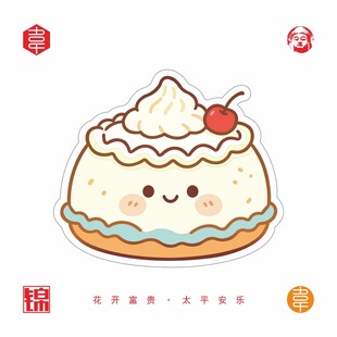 蛋糕店矢量吉祥物原创设计