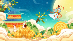 嫦娥奔月传统神话场景