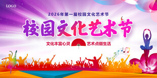 校园歌唱比赛