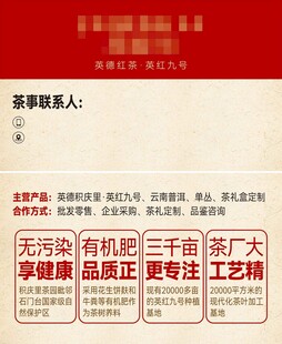 红茶
