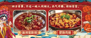 特色烤鱼