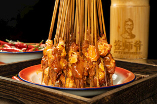 掌中宝串串