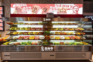 串串店